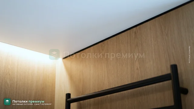 Теневой профиль на стыке деревянной стеновой панели и натяжного потолка