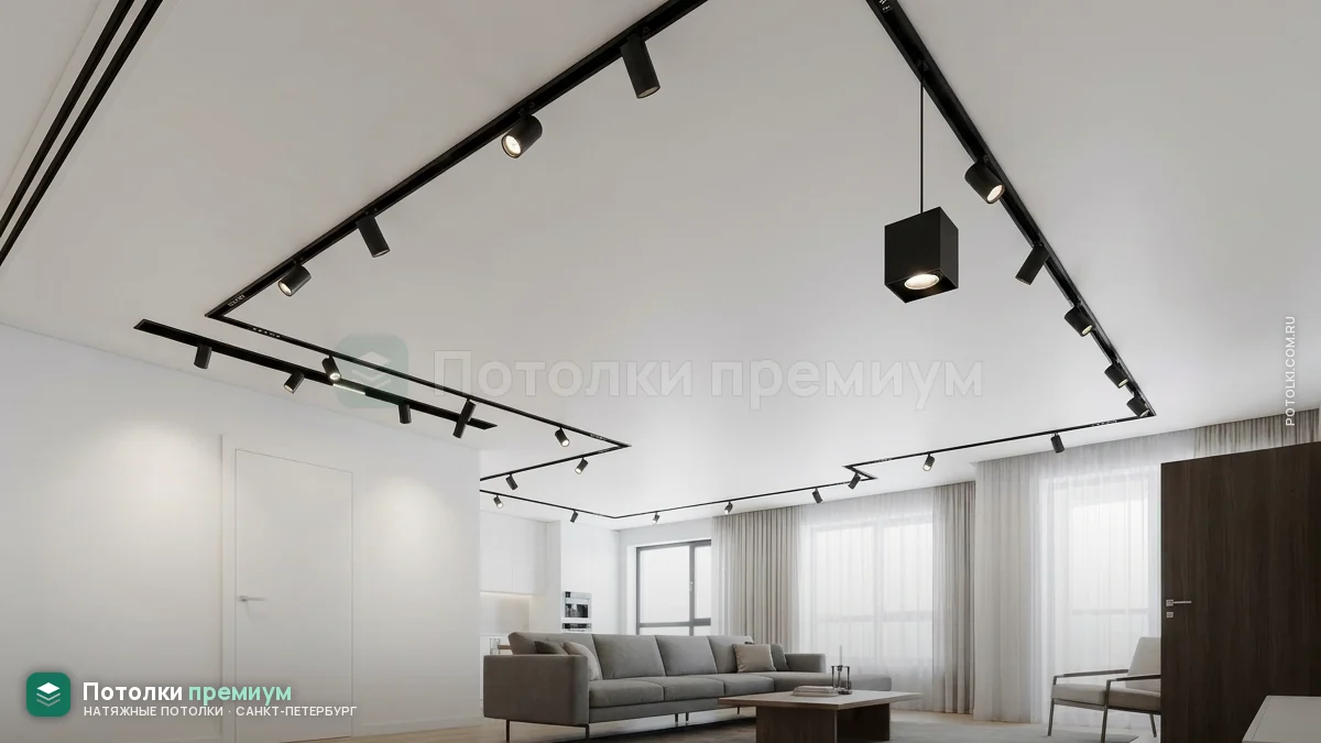Гостиная с магнитной трековой системой в натяжном потолке